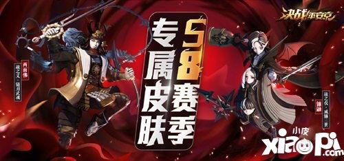 决战平安京官方爆料最新,神秘新式神降临，战局再掀风云！  第1张