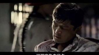 与妻书 在线观看,感人至深的爱情绝笔  第2张