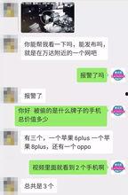 网吧爆料视频大全集,揭秘网络世界的真实面纱  第3张